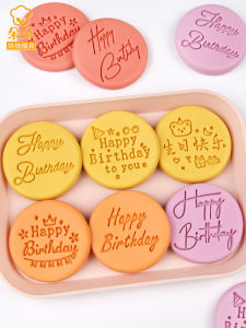 Happy Birthday Cartoon Cookie Baking Tool round Shape English Text Wish Cookie Press Mold Baking Accessories Kitchen Tools