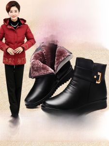 Yizuwang | Giày lười mùa đông bằng vải nỉ đế phẳng chống trượt cho bà mẹ trẻ em và phụ nữ trung niên