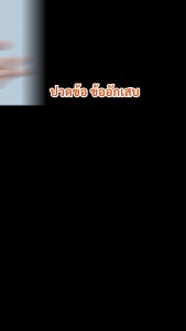 โปรโมชั่น กระปุก บำรุงน้ำมันสีขาว ประกอบไม่เกิดซีด เข้มข้นพร้อมกัน 500 มก. น้ำมันงาดำสกัดเย็นสูตรพรีเมี่ยม