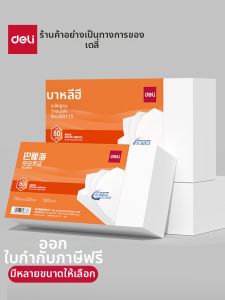 deli | Enhanced Bookkeeping Blank Document Thick Accounting Voucher Paper