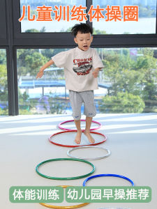 Kindergarten Performance Catwalk Special Silver Circle 50cm Kids Gymnastics Training Ring Hula Hoop Jump Ring Gingham Toy