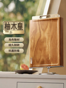 DUMIK | Antibacterial and Mildew-resistant Cutting Board