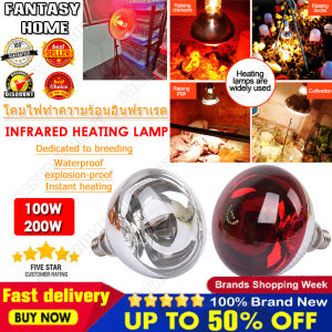 🔥Widely used🔥1pc Poultry 220V Heating Lamp Bulb Thermal Preservation Heat Infrared Ray For Reptile Amphibian Pet Livestock 100/200W