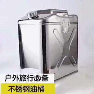 BUTTERY & CO.Stainless Steel Petrol Fuel Tank Diesels Fuel Oil Gasoline Jerry Can With Oil Pipe Capacity 10L/ 20L/ 30L