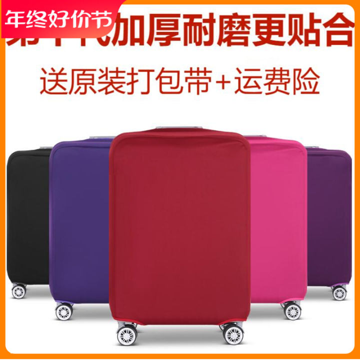 Samsonite Universal Suitcase Elastic Case Luggage Protective Cover Thickened WearResistant 25