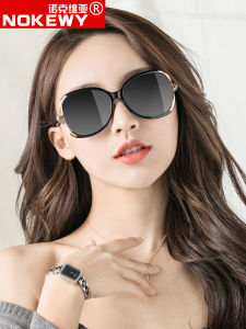 NOKEWY | Kính Râm Chống Tia UV Cực Nhìn cho Phụ Nữ