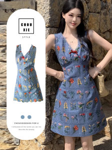 CHOUXIE | Fashionable French Style Vest Dress