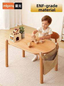 MLOONG | Educational & Play Kids Table Manually Adjustable Real Wood ENF Grade
