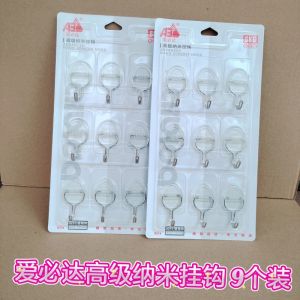 Strong Adhesive Nano Hooks 9Pcs Anti Rust Wall Mounted Sticky Hooks No Drilling Required Love Stainless Steel Hooks