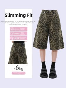 QIANCHANGNAAI | Loose Fit Flattering Levi Jeans