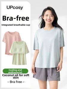 UPcosy | Modal Cool Ice Silk Padded Home Wear Set
