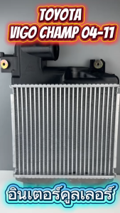 อินเตอร์คูลเลอร์ TOYOTA VIGO Champ (smart cab) ปี 2004-11 จุดยึด 4จุด รหัส TCA-TO02-IN-202