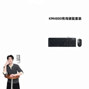 Lenovo | Wired Universal Desktop Laptop USB Keyboard Mouse Set
