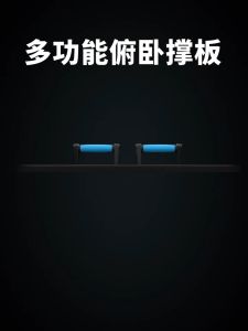 18 in 1 Foldable Push Up Board - Home Fitness Equipment - Push Up Stand - Peralatan Gym 俯卧撑 - Easy Assembly and Multiple Muscle Targeting