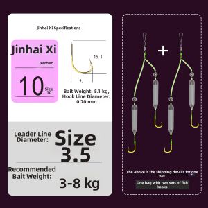 MONLEYTA | New Bottom Fishing Rig Set