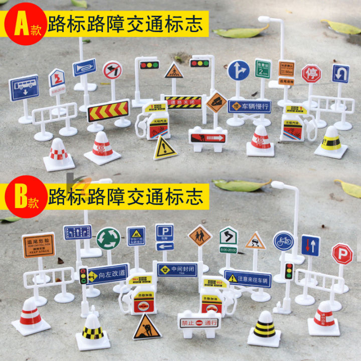 Children's Model DIY Early Education Toys Traffic Lights Signs Road ...