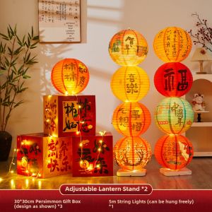 CHUDUO | Festival Creative Lantern