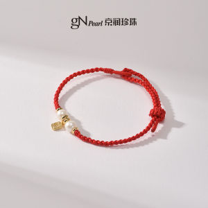 Gift White Near-Round Freshwater Pearl Red Rope Woven Bracelet 4-7mm