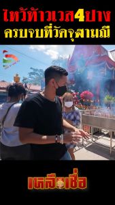 ท้าวเวสสุวรรณ คุ้มภัย ให้ลาภ ช่วยส่งเสริมโชคลาภ ช่วยเรื่องการเงิน อำนาจวาสนา และความเจริญก้าวหน้ (แถมฟรีคาถาบูชา)