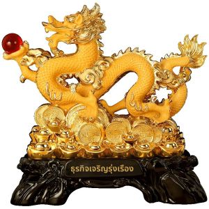 Ji Shanyuan | Zodiac Dragon Ornament Prosperity Decor