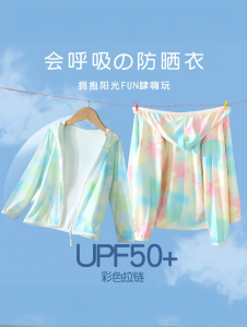 Childrens Lightweight Quick-Dry UV Protection Clothing Ice Sensation Skin-Friendly Summer Outerwear for Boys And Girls