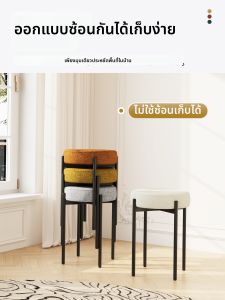 TINGXU | Multifunctional Luxury Comfortable Cushioning Low Stool