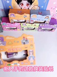 Pita Pelekat Sticker Tukar Baju Kartun Kanak Kanak Perempuan Mainan Kreatif Sticker Buku Nota Pesta Puteri Cantik Dress Up Stickers DIY Roll Dress Up Dance Party Beautiful Girl Educational 换装贴纸手帐胶带全套整卷分装贴纸i女孩儿童百变卡通玩具益智舞会派对贴纸美少女手账 A087