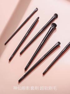 Goodgudi | Soft Fiber Blending Small Eye Makeup Brushes 6 Piece Set