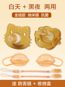 จุกนมซิลิโคนสําหรับทารกแรกเกิดถึง 3 เดือน Anti-Colic และ Anti-Calcification หัวนมโดย The Lovely Doctor