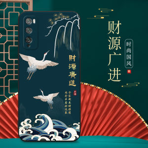 XiaoHao Creative Fashion Anti-Fall Mobile Phone Case for Huawei Enjoy 20 pro New Model DVC-AN00 DVC-AN20 Soft Silicone Protective Cover