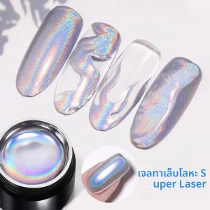 เจลทาเล็บสีเงินเมทัลลิกสุดสว่างแบบเลเซอร์ ขนาด 5 มล. 1 ชิ้น แบบลอกออกได้ สำหรับวาดลายดอกไม้ เกล็ดเล็บแบบกระจกเงา เจลยูวี