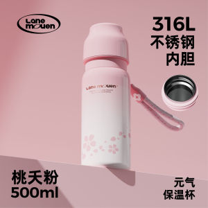 Large Capacity Stainless Steel Insulated Tea Cup Men Women High Aesthetic Value Lane Mouen Thermal Cup 316L Material