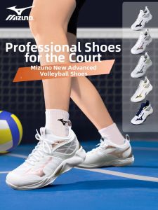 Mizuno | Professional Training Volleyball Shoes MOMENTUM PRO