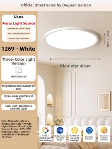 DGY | Ultra-thin Minimalist Ceiling Light For Bedrooms