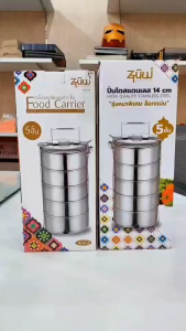 ⚡ส่งด่วน⚡หนาจริงเกรด304 ปิ่นโตสแตนเลส ปิ่นโตใส่อาหาร ปิ่นโตเก็บอุณหภูมิ มั่นใจสะอาดปลอดภัย ดีไซน์สวยล้ำทันสมัย อยู่คู่ครัวไทย มาหลาย 10ปี