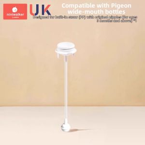 niniwalker | Baby Sippy Cup with Duckbill Design