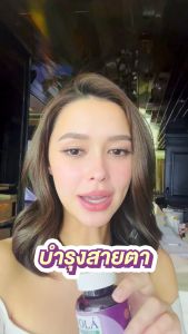 โนล่า มากิ เบอร์รี่ ขนาด 60 วีแกนแคปซูล จำนวน 1 กระปุก No La No La วิตามิน ของแท้ - Lazada