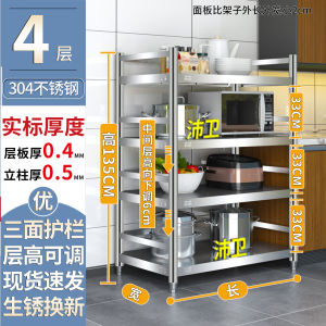 Stainless Steel Kitchen Storage Rack Multi-layer Restaurant Warehouse Shelf with Fence Floor-standing Adjustable Height