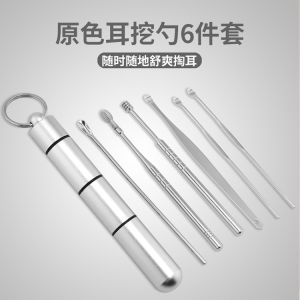 CCastle Earwax Cleaner Tool Set - Spiral Design Stainless Steel Ear Picks Ear Cleansing Tool with Storage Box & Brush