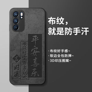 Ultra-Thin Silicone Phone Case for OPPO Reeno6 pro Full Coverage Curved Screen Mens Model Protective Shell Anti-Fall Glossy Finish