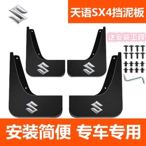 Bộ 4 Miếng Chắn Bùn Xe Hơi Suzuki SX4 Bumper Front And Rear Wheel Mudguard Three-box/Two-box Car Modification Accessories
