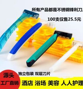 Disposable Shaver Men Razor Hotel Room Dedicated Manual Shaver Double-Layer Blade Hair Trimmer
