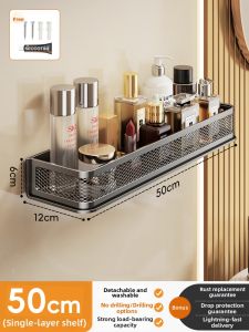SHENYUAN | Wall-mounted Drill-free Bathroom Shelf