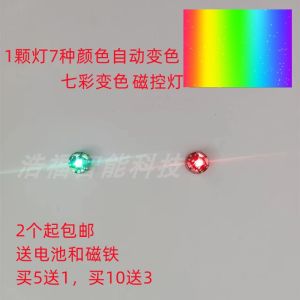 Colorful Automatic Changing LED Magnetic Lamp Quick Flash Slow Flash Model Figurine Blind Box Bubbles Mat DIY Atmosphere plus Lamp