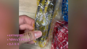 แหวนลูกสูบ NISSAN UD CW430 PE6-T เทอร์โบ SDN31041ZY ยี่ห้อ NPR JAPAN แท้ๆ แหวนลูกสูบนิสสัน/RDSNJK