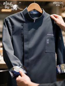 FAYILANG | Customized Waterproof Chef Uniform Set for Men