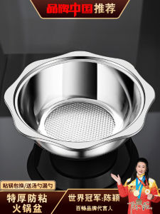 หม้อต้มซุปสเตนเลส 2023 ใหม่ หม้อต้มซุปไฟฟ้าแม่เหล็ก หม้อต้มแก๊ส ใช้ในธุรกิจ 2 หู หม้อต้มน้ำพริกเผา