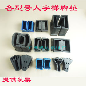 High-Quality Soft Rubber & Aluminum Ladder Accessories