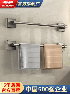Delixi Bàn Phăng Khăn Treo Tường Không Cần Khoan Cho Phòng Tắm Phòng Vệ Sinh Bàn Phăng Khăn Bằng Hợp Kim Không Xoay