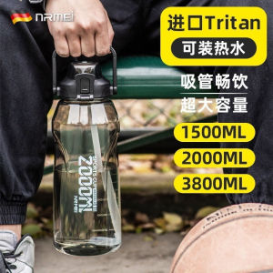 Insulated High Capacity Bottle
